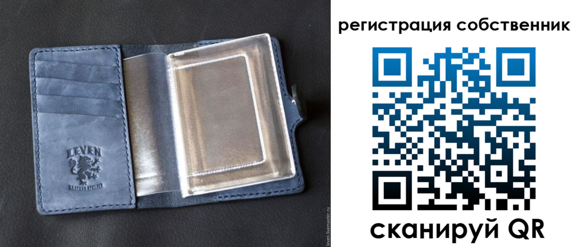 временная регистрация гарантия в Сельцо